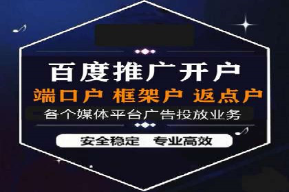揭秘百度竞价广告收费模式——以某行业为例